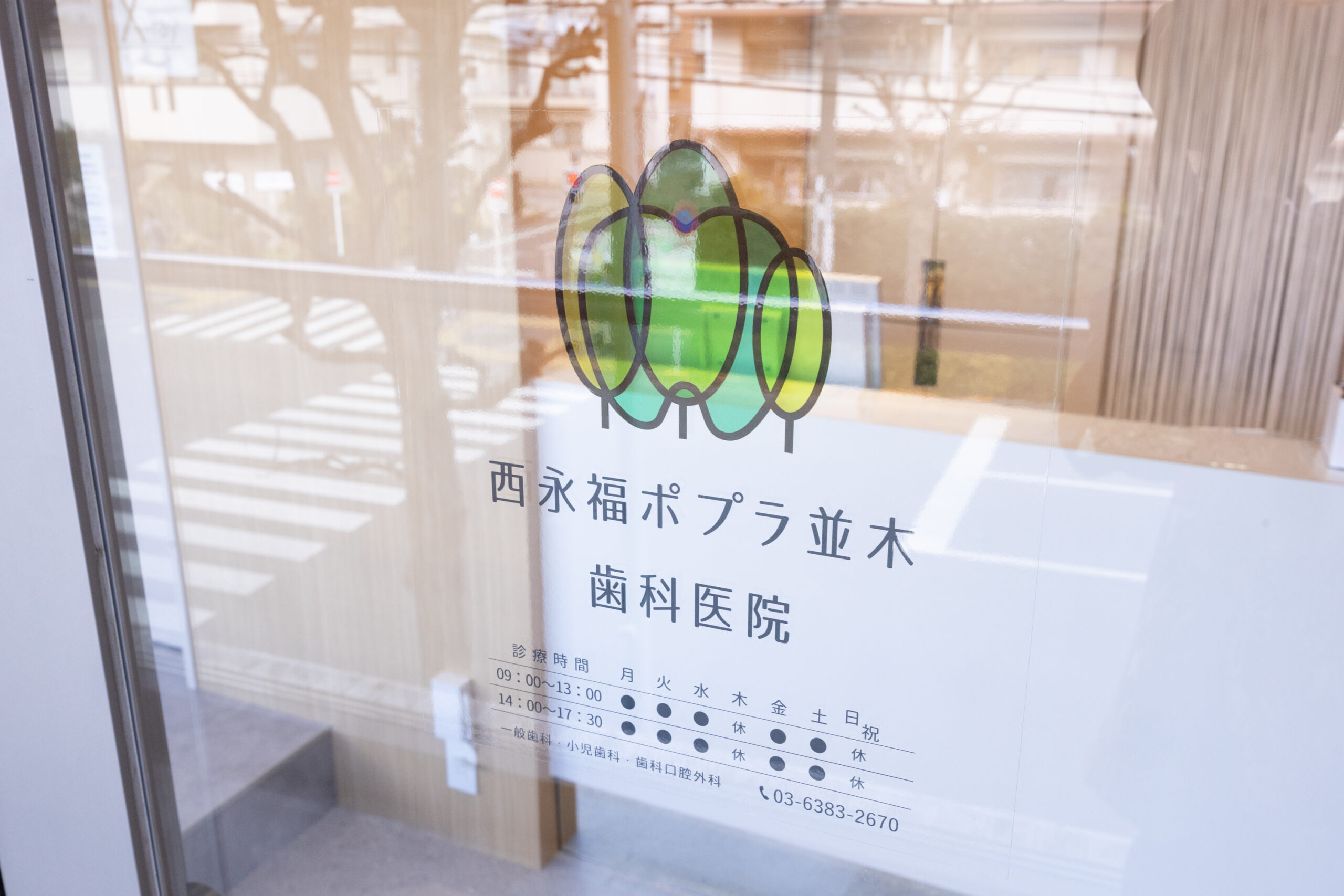 病気を予防するための治療